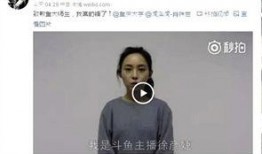 邓为最新爆料视频播放,事件真相与幕后黑手浮出水面