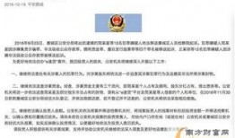 宁波初中爆料事件最新,揭秘校园霸凌背后的真相
